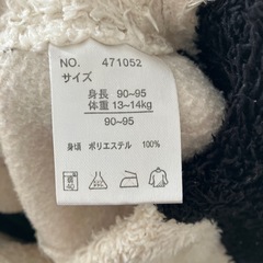 ベビー　牛さんズボン　パンツ　ふわふわの画像