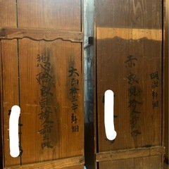 輪島塗　大正　明治の画像