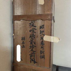 輪島塗　大正　明治の画像