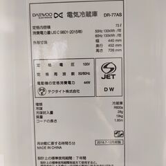 【ジャングル和泉大型良品館】　①冷蔵庫　ダイウ　DR-77AS　 73L 　2018年製　キッチン　1ドア　※未使用品　【R395】の画像