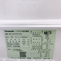 MKT12092 パナソニック 450L 冷蔵庫 大型 小型 一人暮らしの画像