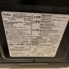 電子レンジ×トースターの画像