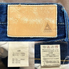 レディースジーンズ デニム  股下　約67センチ 裾幅　約17.5センチ ウエスト　約75センチ  画像の通り裾の近く、前側のまくれば見えない所にスレがあります。の画像