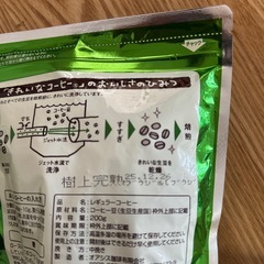 コーヒー豆の画像