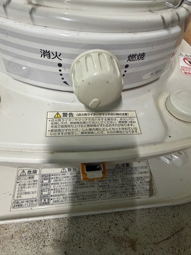 大須周辺⭐︎コロナ対流型ストーブSL66H 楽天市場】ストーブ 石油ストーブ SLシリーズ 対流型 (木造17畳まで 
