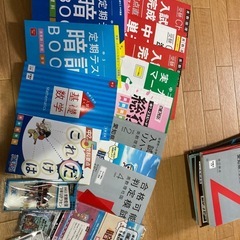 進研ゼミ　　　　　愛知県　　入試　教材
の画像