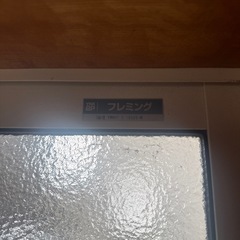 YKKap窓【今週までの画像