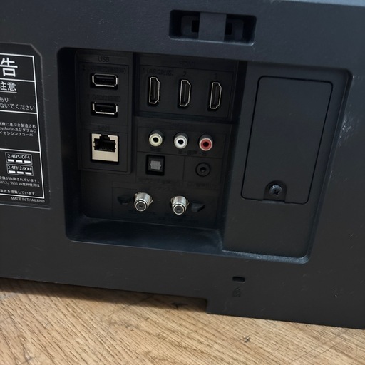 ☆ドリーム荒牧店☆ジモティー割引有☆フナイ/50インチTV/FL-50UF340/2022年製