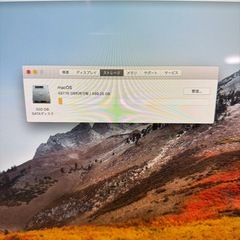 iMac 2011 21.5i inch①の画像