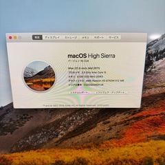iMac 2011 21.5i inch①の画像