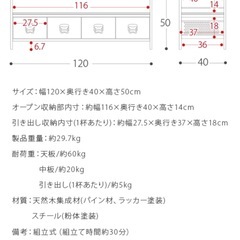 テレビ台の画像