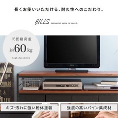 テレビ台の画像