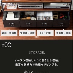 テレビ台の画像