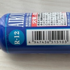 
m防錆剤 エアコンオイル R12 ジーエムサービス 希少 旧車 劣化防止 未使用の画像