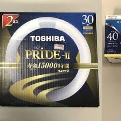 ☆【未使用品】電球 蛍光灯 まとめ売り Panasonic TOSHIBA LED 長寿命 PRIDE-Ⅱスリムパルック (NF251118) 546-115Wの画像