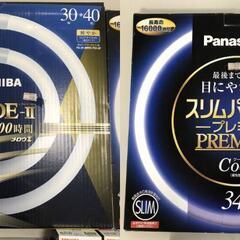 ☆【未使用品】電球 蛍光灯 まとめ売り Panasonic TOSHIBA LED 長寿命 PRIDE-Ⅱスリムパルック (NF251118) 546-115Wの画像