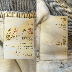 トミーガールTOMMY GIRLジーンズ デニムパンツ カジュアルパンツ スラックス フルレングスボトムス 長ずぼん 長ズボンの画像