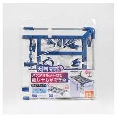 【美品！丈夫！】東和産業52Pピンチハンガータオル隠しの画像