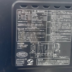 リユースのサカイ東金店 SHARP オーブンレンジ 23年製 TJ16578の画像