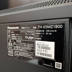 使用1年半　4K 有機ELテレビ 65インチ パナソニック TH-65MZ1800 の画像