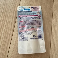 キレイキレイ　消毒ジェル　ノンアルコールの画像