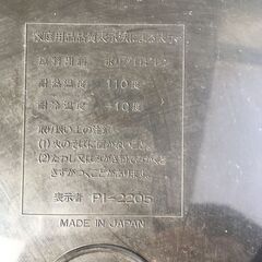 JM20517K) 3段シューズラック/靴置き＜幅：約28cm 高さ：約46cm 奥行30cm ＞中古品【取りに来られる方限定】の画像