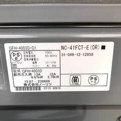 ss8159　ノーリツ ガスファンヒーター GFH-4003D-D1 オレンジ 都市ガス 12A 13A用 ～15畳 ナノイー搭載 カラーステンレスパネル ガス式 ストーブ 暖房器具 ガスストーブ 中古の画像