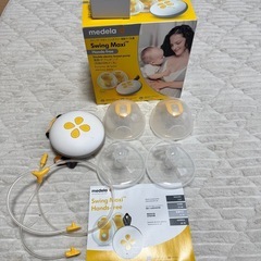 メデラ　スイング・マキシ　ハンズフリー電動さく乳器　電動ダブルポンプの画像