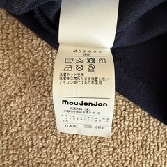 moujonjon 動物刺繍Tシャツ・ロンT 90cmの画像