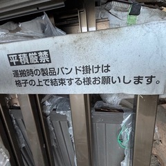 バルコニー ベランダ リクシル 面格子 ビューステージ トステムの画像