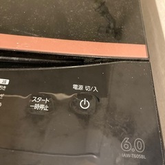 アイリスオーヤマ　洗濯機　6kg
の画像