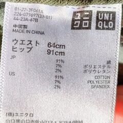 UNIQLO・スキニーカーゴパンツ　　ストレッチ入って😊👍の画像