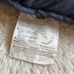 ニトリ　座椅子の画像