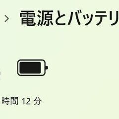 【中古ノートPC】Zwide〈NA105H〉Intel N150/SSD512GB/メモリ16GB ④の画像