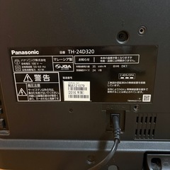 パナソニック　Panasonic テレビ TV  の画像