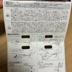 フロントチャイルドシートの画像