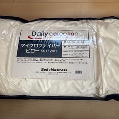 新品マイクロファイバーピロー（まくら）の画像