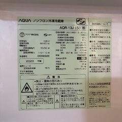 【AQUA】冷蔵庫2020年製【12/28まで】の画像