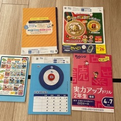 チャレンジ2年生　実力アップドリル　サイエンスブック　ゲーム工作ブック　ポケモンドリルの画像