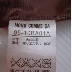 ★▲MONO COMME CA　モノコムサ　ショルダーバッグ　斜めがけ　鞄　赤系　レディース★oの画像