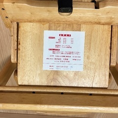 キッズローチェアの画像