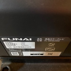 FUNAI フナイ 液晶テレビ FL-40HB2000 2017年製  テレビ台付き ブラック 黒 の画像