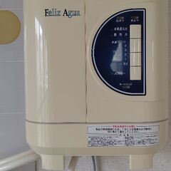 還元水(活性水素・アルカリイオン水)浄水器の画像