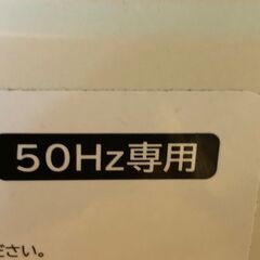 ■■290■日立 電子レンジ HMR-TR221 HITACHI キッチン家電 2021年製の画像