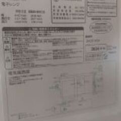 リサイクルストアスターズ鹿大店】2024年製　COMFEE' 単機能 電子レンジ 17L　ターンテーブル アイボリー CF-AM201-AYの画像