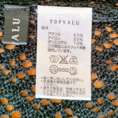 7分袖カーディガン　　　Hana🌸の画像