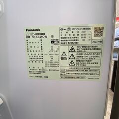 🌟Panasonic/パナソニック/335L冷蔵庫/2023年式/NR-C344C-N/AIエコナビ冷蔵庫/No7064🌟の画像