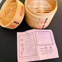 新品未使用  照宝 せいろ の画像