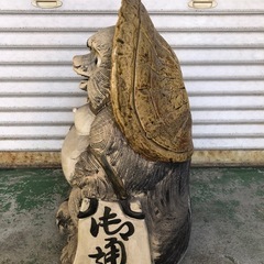 たぬき　約65cm 置物　陶器の画像
