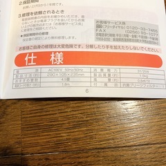 【未使用品】空気清浄機 TWINBIRD AC-4352の画像